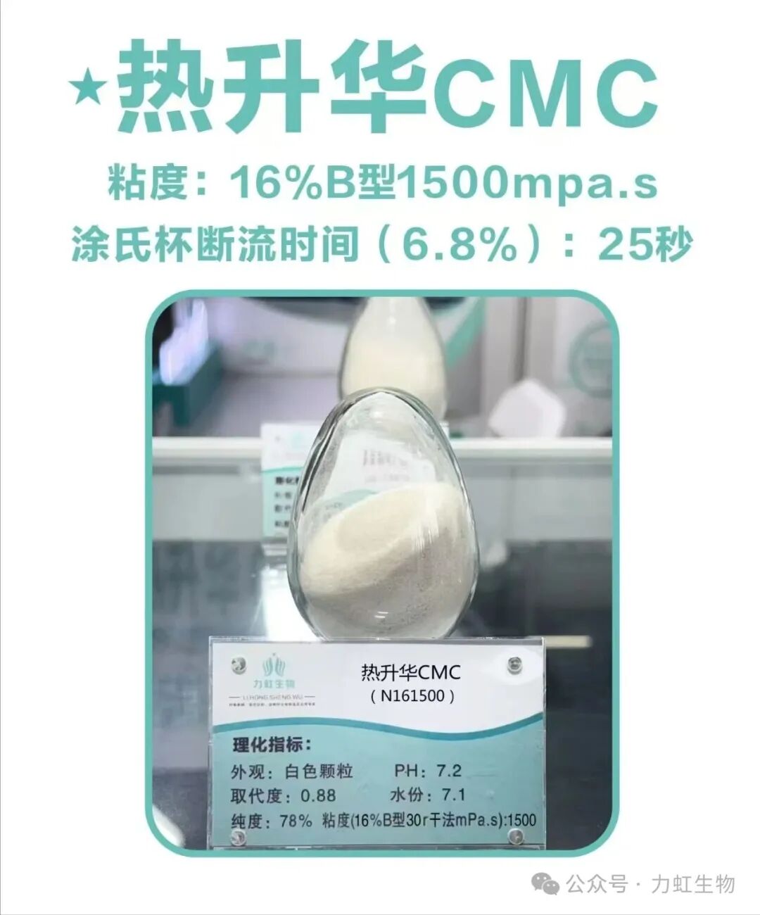 2025（杭州）纸基材料展览会隆重召开 一即力虹公司热升华CMC和CMS展品及技术展示