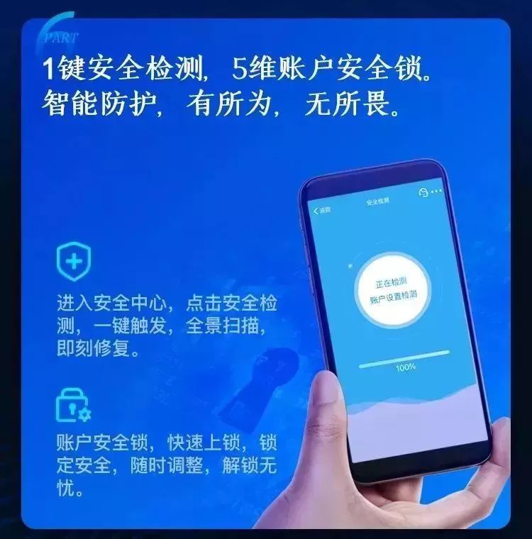 工行手機銀行4.0上線啦～邀新有禮 人薦人愛，iPhone XS MAX你要不要～ 科技 第19張