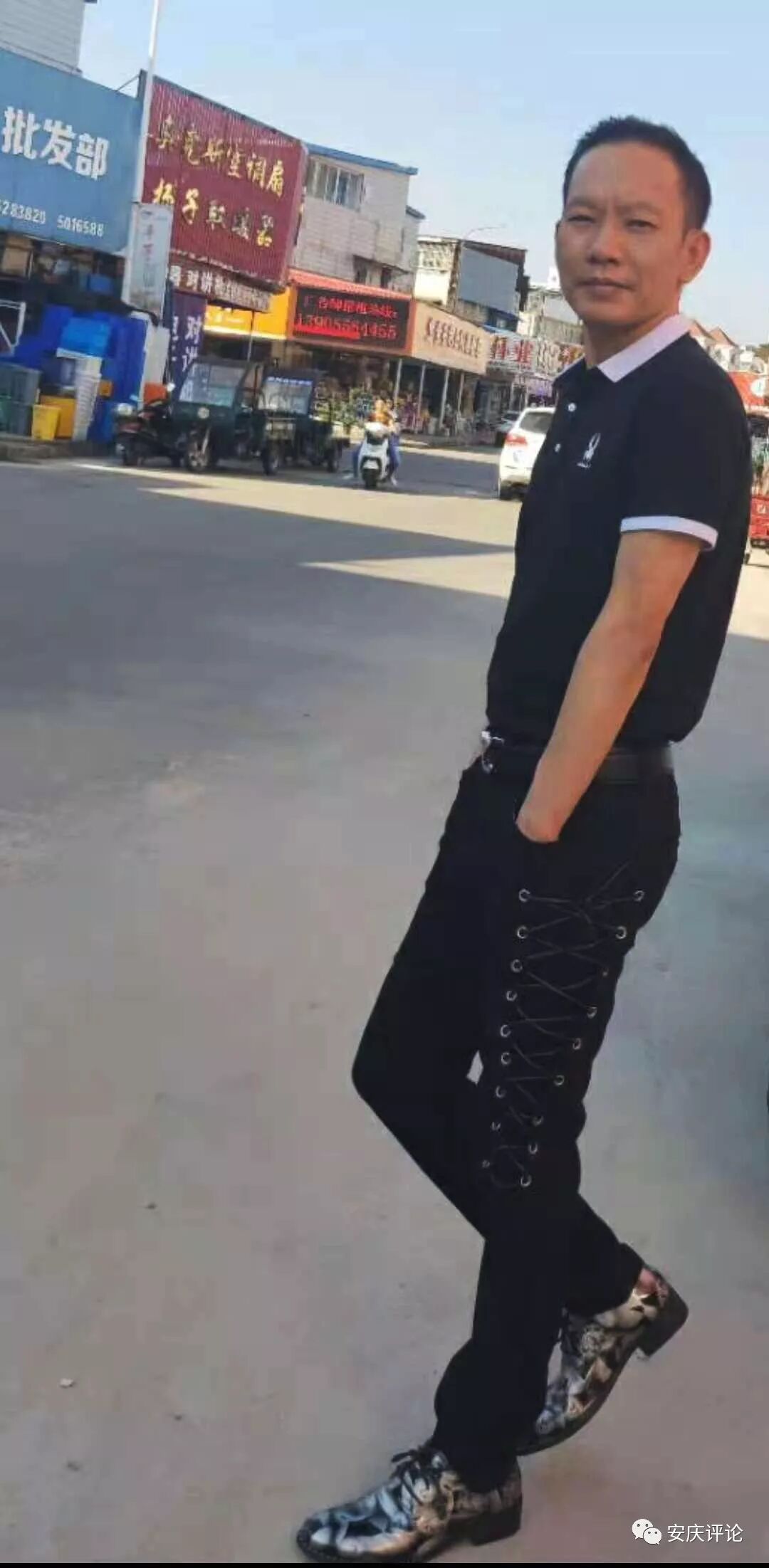 尹传利|黄梅戏《胡普伢》赏析