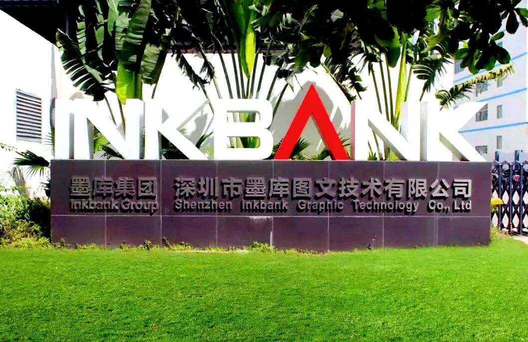 为什么京瓷喷头UV打印机用户，纷纷选择墨库UV墨水？「详细讲解」(图4)