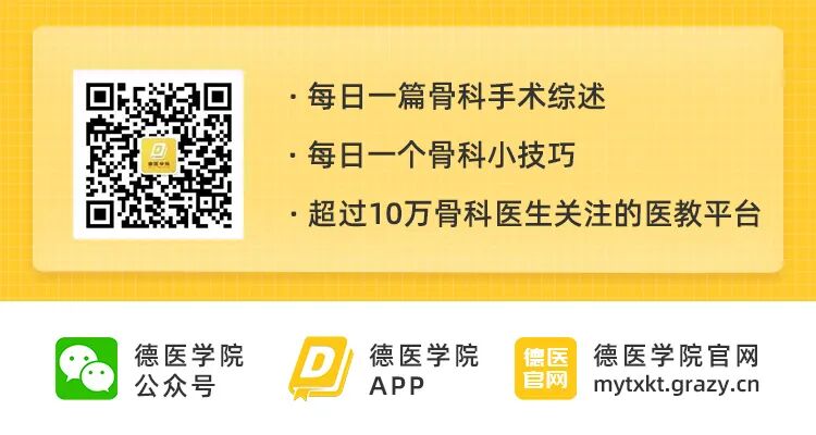 抗菌清创敷料怎么使用骨科精读 ｜ 开放性伤口清创缝合术，骨科医生必读！_https://www.jmylbn.com_新闻资讯_第11张