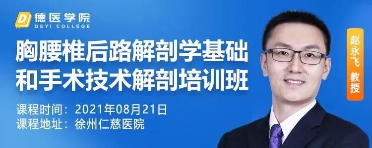 为什么骨科用摆锯骨科精读 ｜ 48个手术要点，做好髋关节置换的必备攻略！_https://www.jmylbn.com_新闻资讯_第2张
