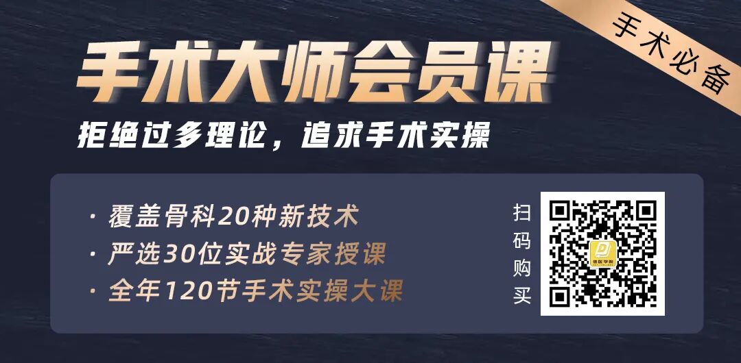 医疗缝线怎么做骨科精读 ｜ 如何做好手术缝合？这8种技术助你一臂之力！_https://www.jmylbn.com_新闻资讯_第32张