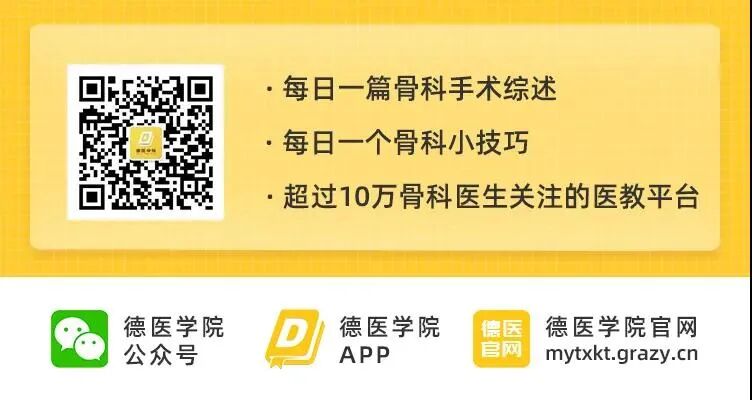 为什么骨科用摆锯骨科精读 ｜ 48个手术要点，做好髋关节置换的必备攻略！_https://www.jmylbn.com_新闻资讯_第3张