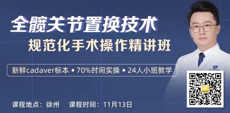 医疗缝线怎么做骨科精读 ｜ 如何做好手术缝合？这8种技术助你一臂之力！_https://www.jmylbn.com_新闻资讯_第31张