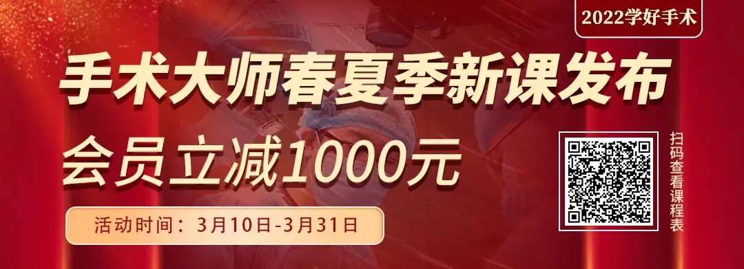 为什么用钢丝缝线骨科精读 ｜ 张力带在骨科的妙用，你掌握了几种？-AED除颤器产品网