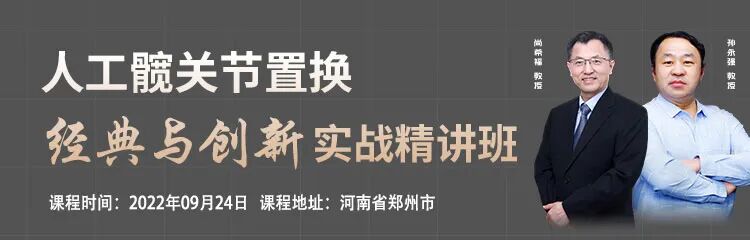手术器械怎么消毒骨科精读 ｜ 手术做了这么多，如何使手术器械使用寿命更长！_https://www.jmylbn.com_新闻资讯_第9张