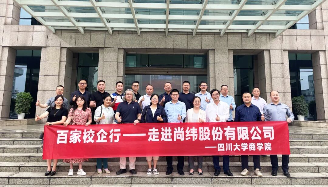 四川金纬电网罗健照片_四川大学商学院_青岛展纬商有限公司