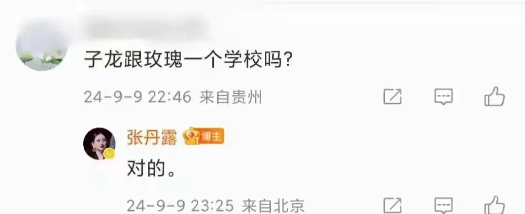 赵文卓祝贺女儿高中毕业获最高奖