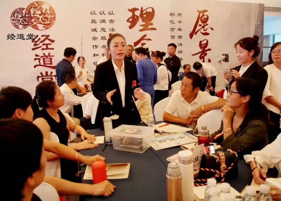 展望未来，聚势共赢——经道堂运营管理研修班南京站圆满结束