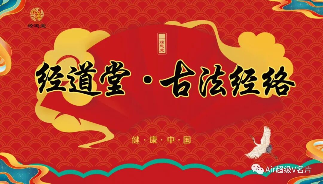 【语音】受益于古法经络学员的分享（腰间盘突出，膝关节，颈椎问