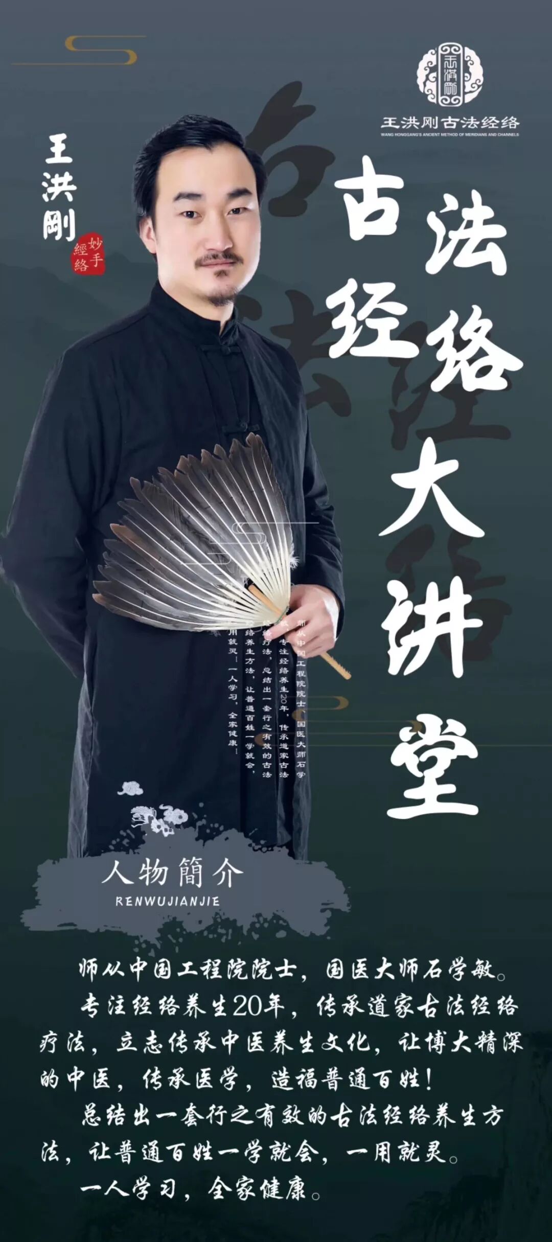 古法经络技术，中国的骄傲！