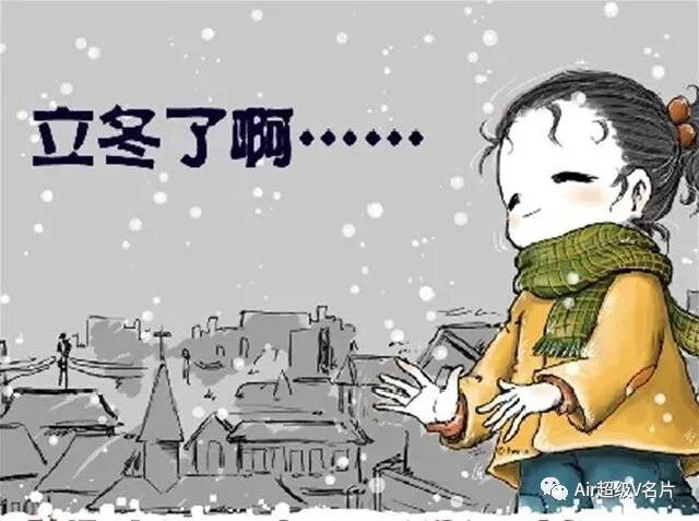 立冬，经络养生有诀窍，明年身体好不好，就看这几天