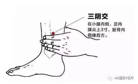 古法经络|三阴交是帮助保持女人魅力的一大奇穴！