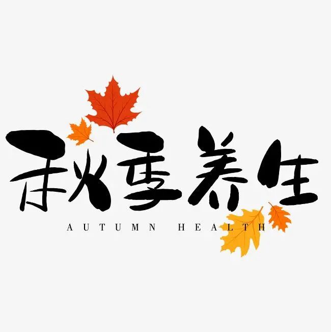 “多事之秋”养生三妙招：早搓手，午晒背，晚泡脚！