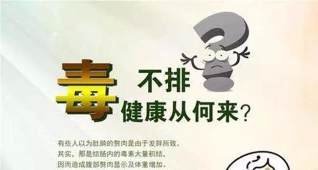 天天说“排毒”，你知道中医里排出邪气的11个通道吗？