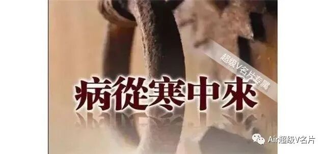 养生不排寒，一切都白谈！病从寒中来，入冬后一定要排寒！