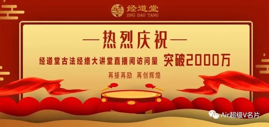 经道堂，为什么越来越受欢迎？