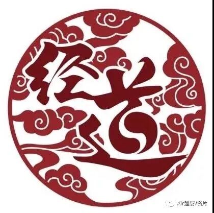 古法经络绝技鄂尔多斯站.初级会员研修班:现场传授道家经络养生