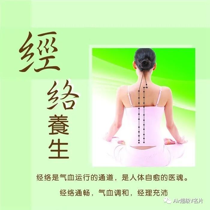 古法经络|人体为什么要疏通经络？