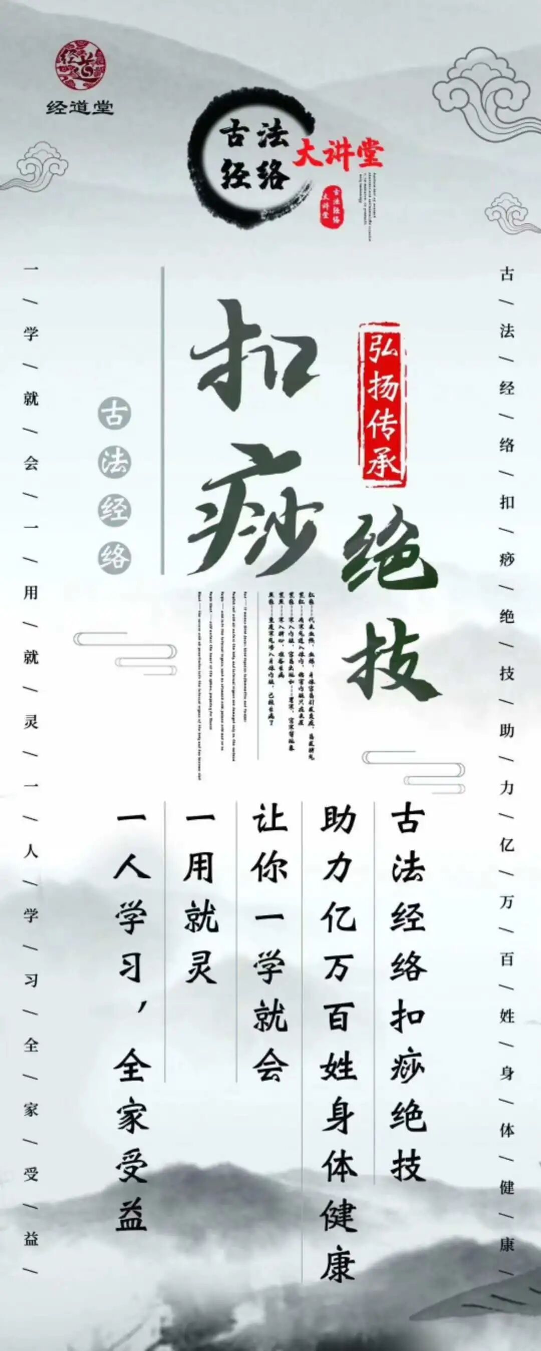 古法经络|扣不出痧？因为你气血不足？