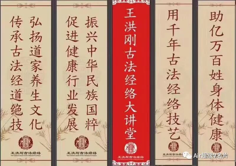 古法经络欢迎你的加入！！