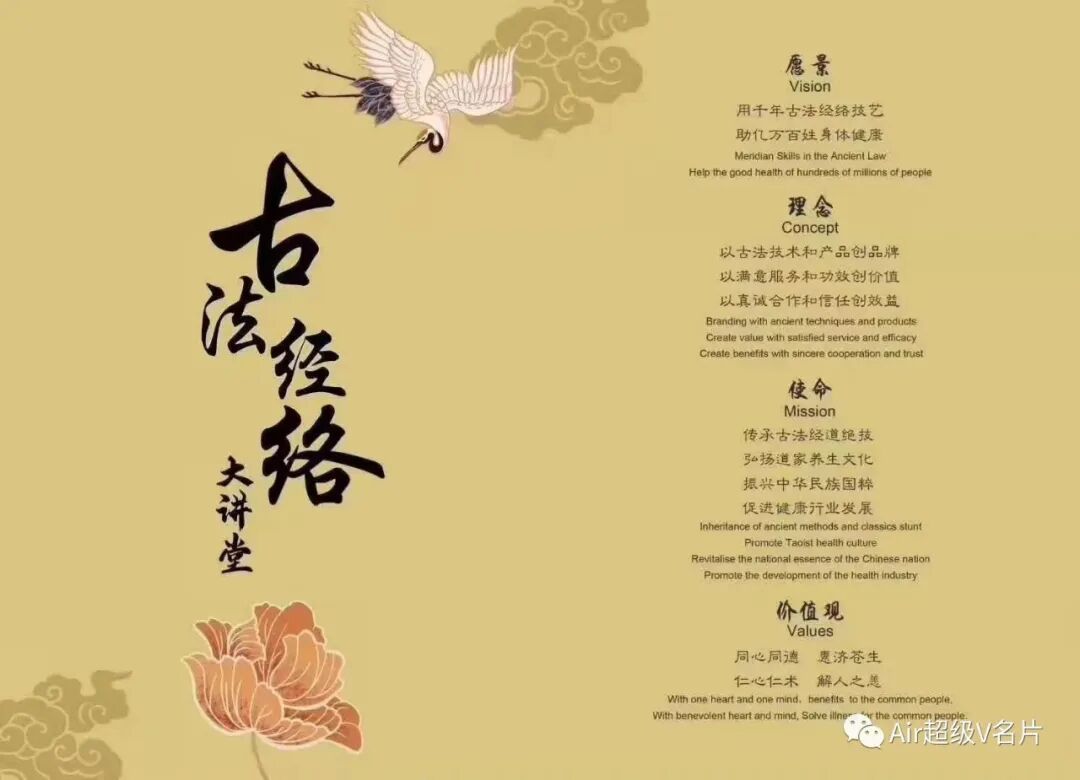 古法经络告诉你---痧是什么？