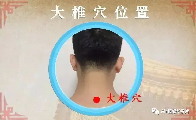 古法经络|颈后的这个穴位，是人体的防病开关！
