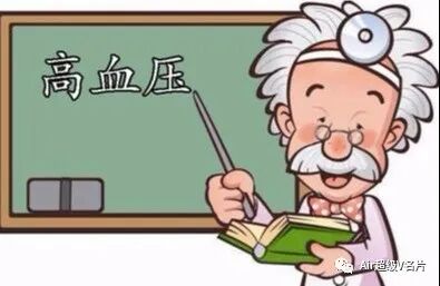 各年龄血压、血糖、血脂、血尿酸对照表，太全了，人手一份