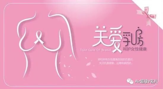 【古法经络今晚公益课堂】乳腺问题的调理与改善!