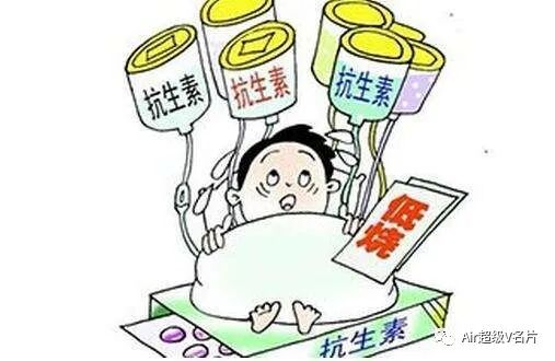 古法经络|你还在让孩子“当”药罐子吗？别让你的无知伤害了孩子