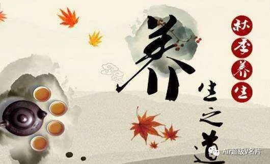 夏天藏的“毒”，秋天赶快排！