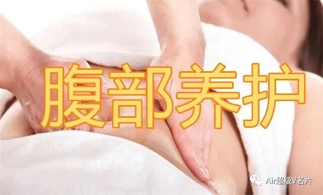 做腹：坚持一个月美两岁、半年赛吃参、一年少病痛！女人都看看！