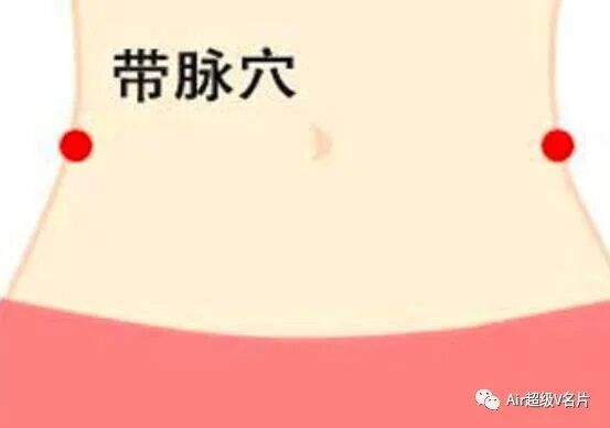 古法经络|为什么我们要做带脉？