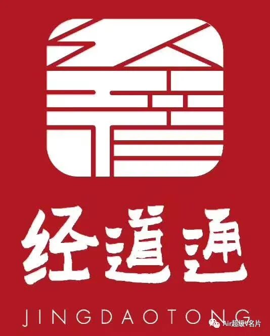古法经络|经道通“幸福疗法”，21世纪家庭的保健“医生”！