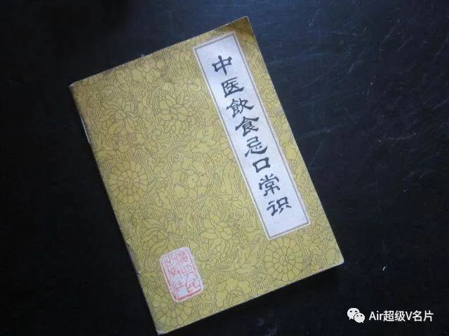 生什么病，忌什么口！这个“发物大全”，总结的太全了！