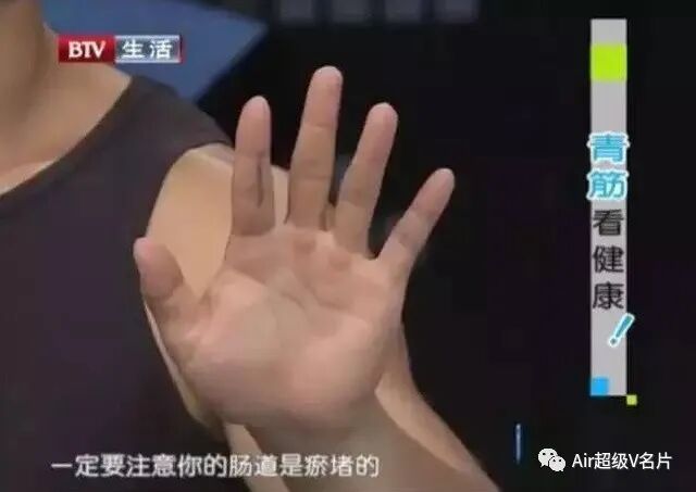 青筋爆，大病到！