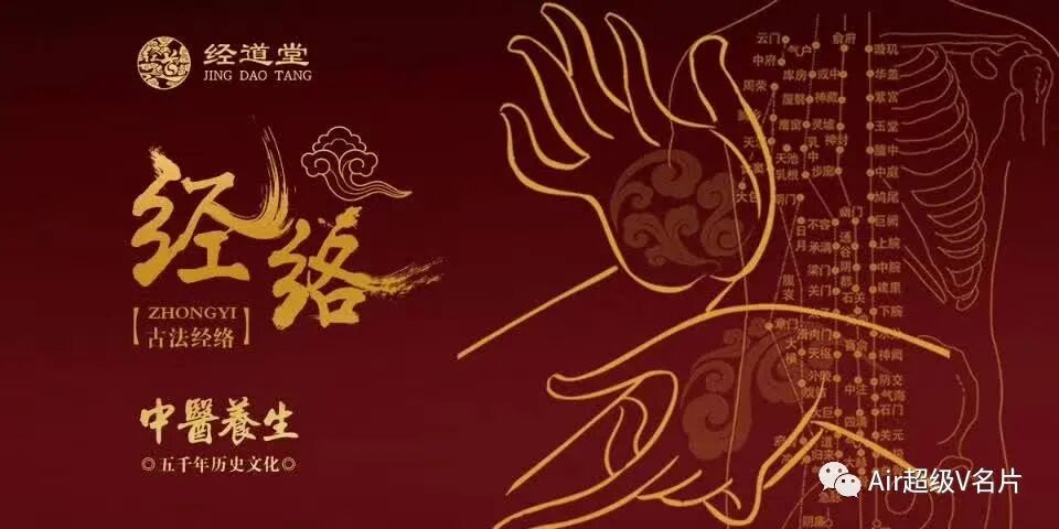 10个常用养生要穴，养生防病！