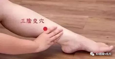 古法经络|三阴交，不同时间按摩它，有不同的作用！