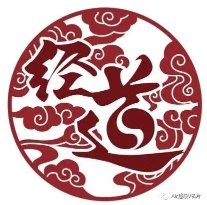 【语音】古法经络传承人许卓老师讲解（扣痧与经道通的区别）