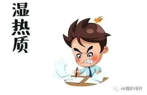 如何摆脱湿热的困扰？找到湿热产生的源头是关键！