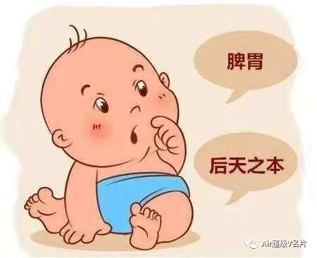 古法经络|小儿脾胃虚弱，调理有妙招