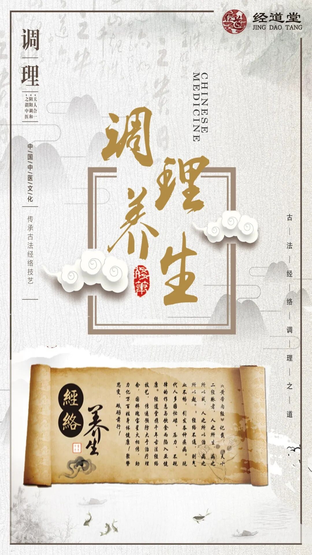 穴位配好对，调理疼痛翻10倍！（收藏）