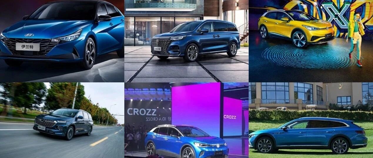 【价到】星瑞、伊兰特，抢地盘！凯捷、ID，高尔夫，继续神车？