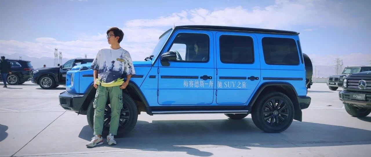 【行者】你们知道奔驰大G的设计有什么故事吗？