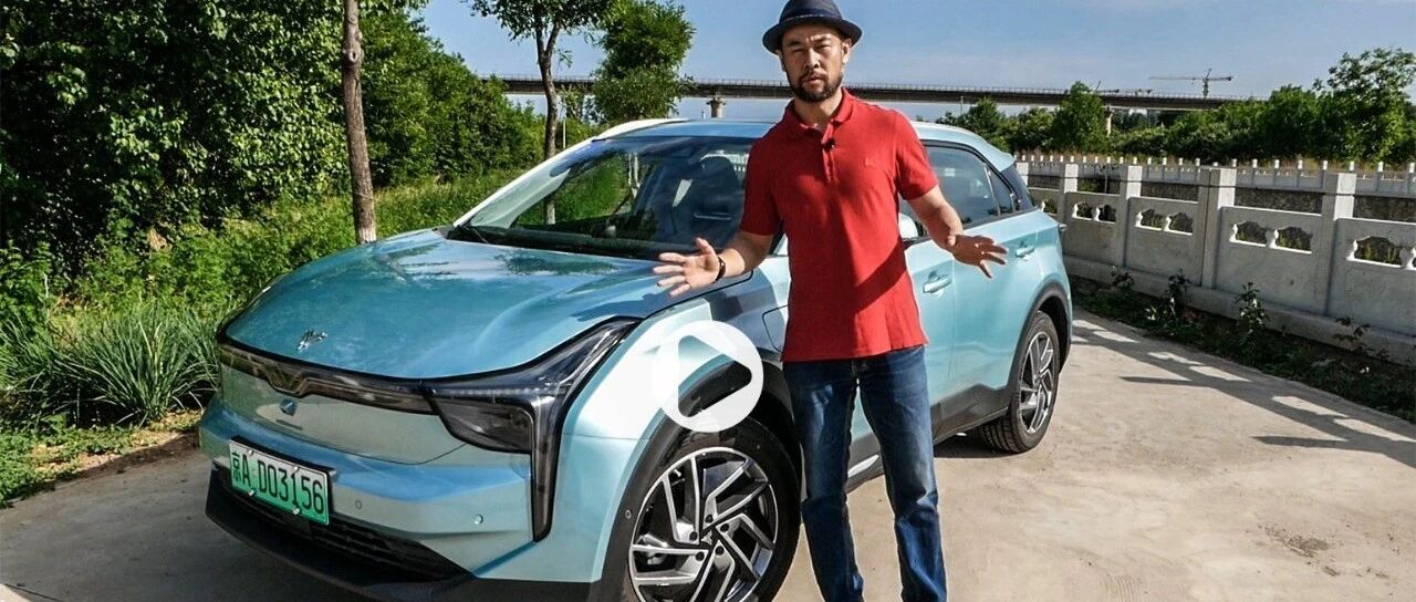 《电评车》当哪吒脚踩电轮的时候——哪吒U