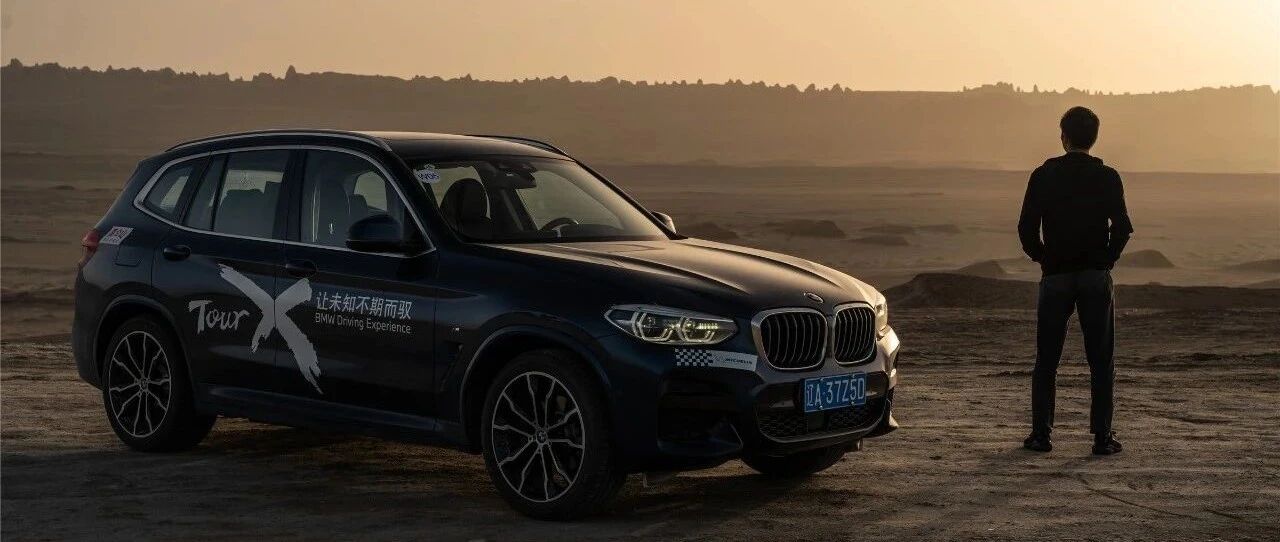 【行者】去“火星”自驾游，应该开什么车？