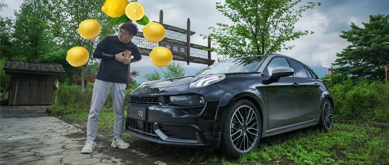 【铁秀车评】02 Hatchback？呵，酸了，但没完全酸