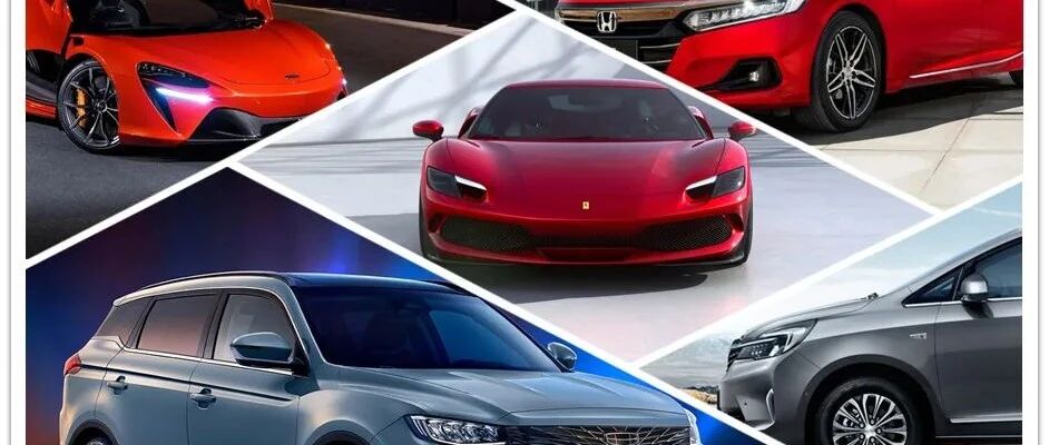 【价到】雅阁中期改款，博越装了个X，法拉利和迈凯伦，选哪个？