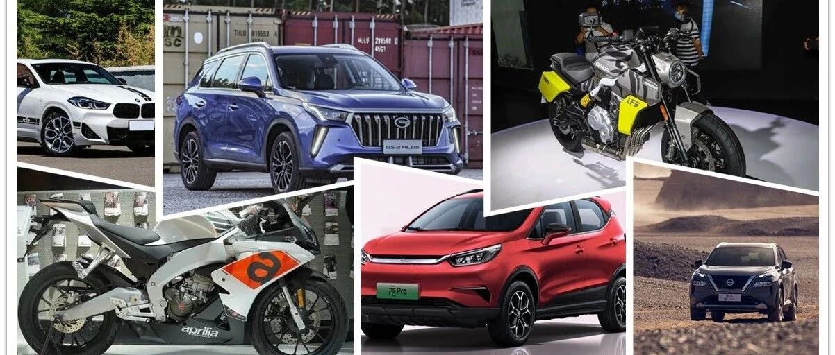 【价到】又有新车PLUS了，还有国产摩托车四缸了！